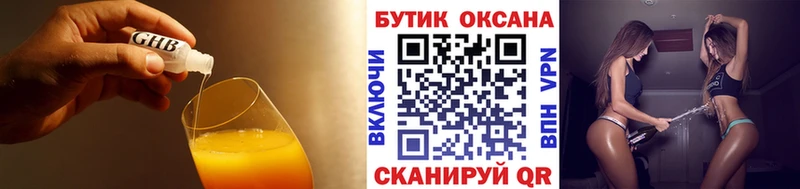 купить  сайты  Тюкалинск  shop как зайти  Бутират Butirat 