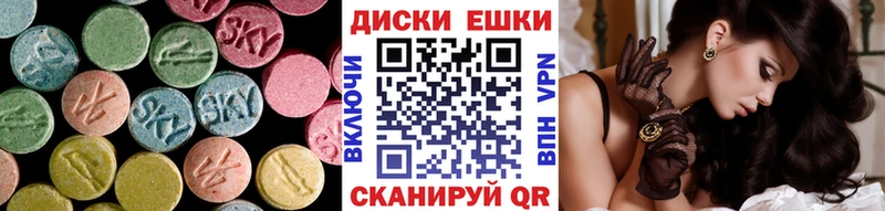 сайты даркнета официальный сайт  Тюкалинск  ЭКСТАЗИ louis Vuitton 