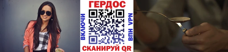 наркошоп  Тюкалинск  Героин афганец 