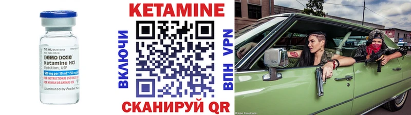 КЕТАМИН ketamine  цена наркотик  Тюкалинск 
