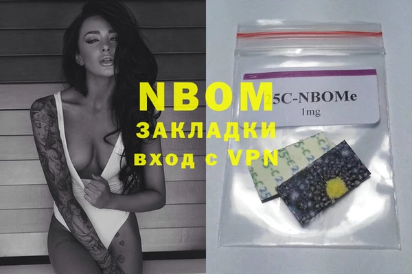 экстази Балахна