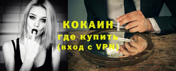 экстази Балахна