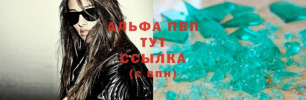 экстази Балахна