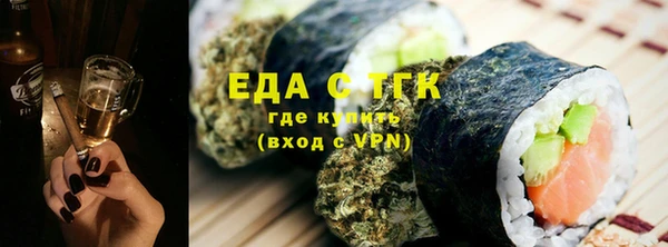 кокаин Балабаново