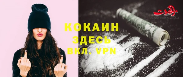 экстази Балахна