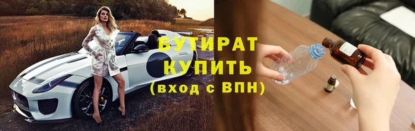 кокаин Балабаново