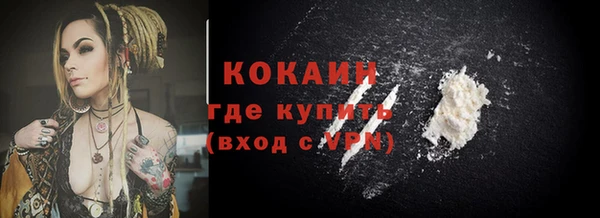 COCAINE Баксан