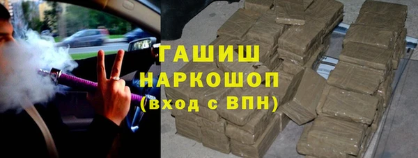 экстази Балахна