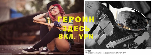 экстази Балахна