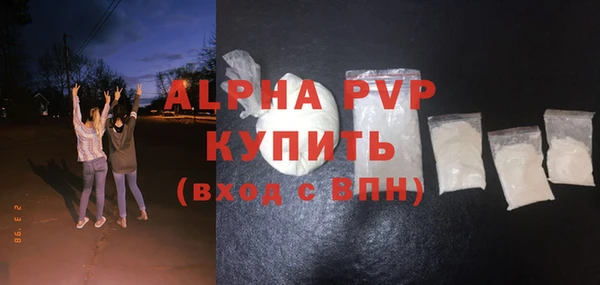 кокаин Балабаново