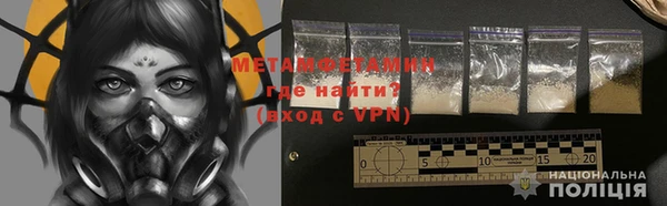 экстази Балахна