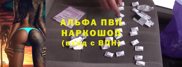 кокаин Балабаново