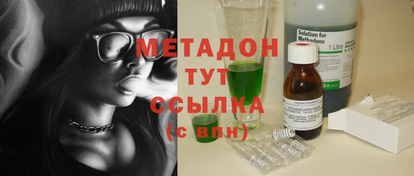 экстази Балахна