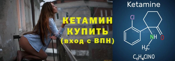 экстази Балахна