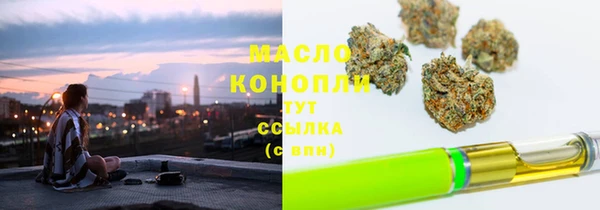 кокаин Балабаново