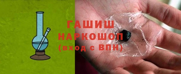 экстази Балахна