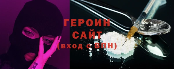кокаин Балабаново