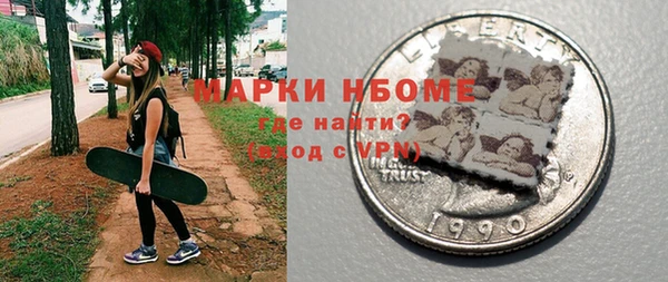 кокаин Балабаново