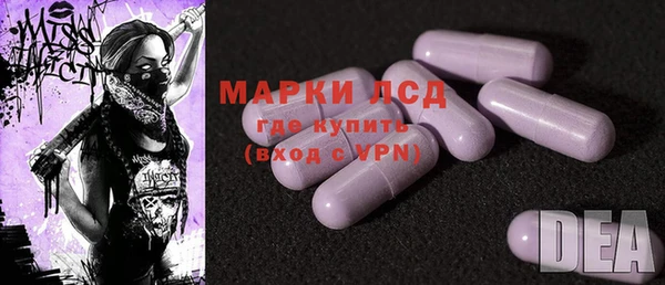 экстази Балахна