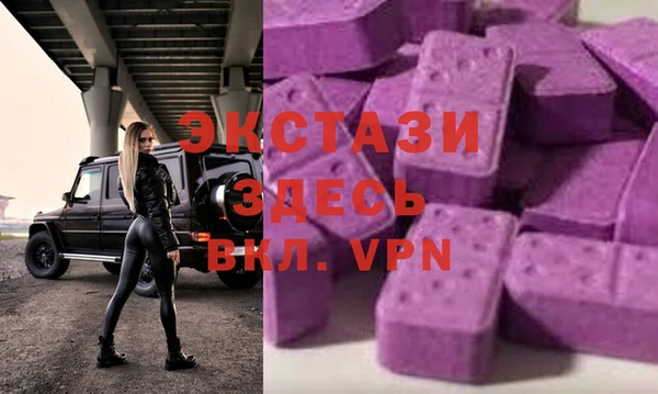 экстази Балахна