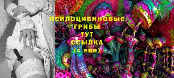 кокаин Балабаново