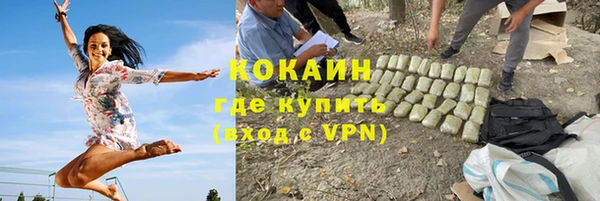 COCAINE Баксан
