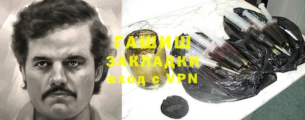 экстази Балахна