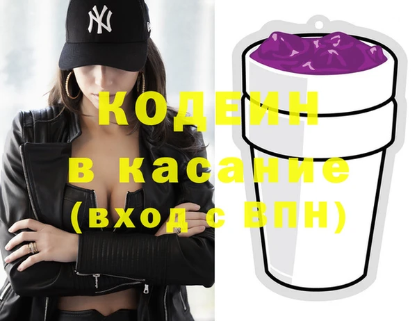экстази Балахна
