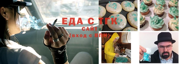 кокаин Балабаново