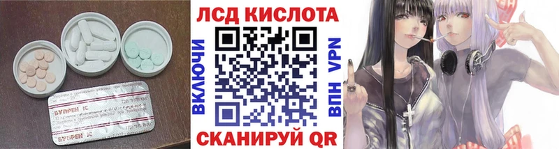 LSD-25 экстази ecstasy  купить наркотик  Тюкалинск 