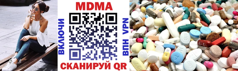 MDMA кристаллы  Тюкалинск 