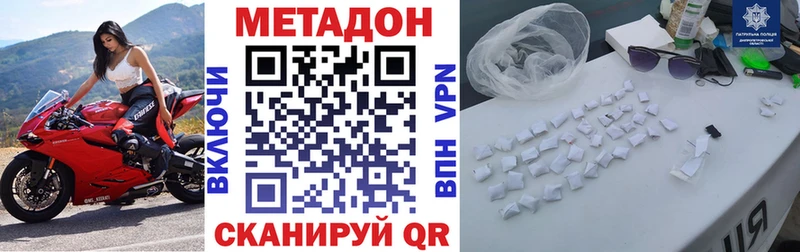 где продают   мориарти клад  МЕТАДОН белоснежный  Тюкалинск 
