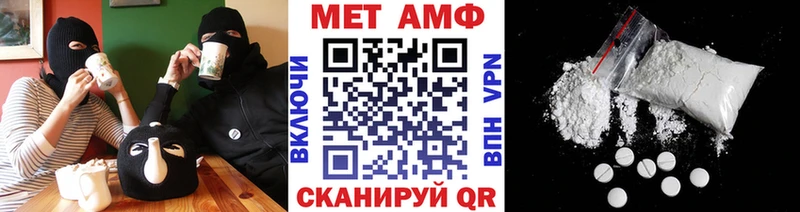 Метамфетамин пудра  Тюкалинск 