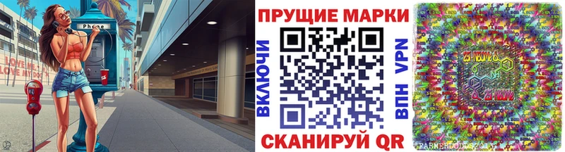 где можно купить   Тюкалинск  darknet состав  Марки N-bome 1,5мг 
