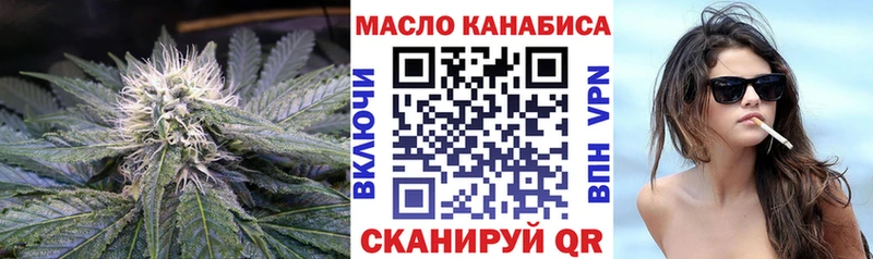 Дистиллят ТГК вейп  дарнет шоп  Тюкалинск 